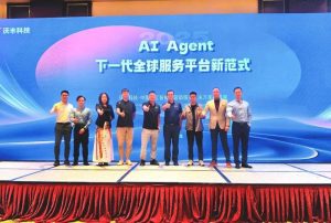 AI Agent Era: Industry Transformation of Customer Service Systems – Udesk Leads the New Journey AI Agent Era: Industry Transformation of Customer Service Systems – Udesk Leads the New Journey