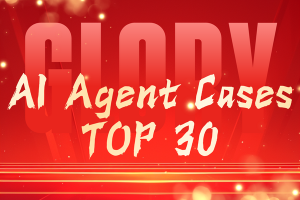 Udesk has been selected into China’s Top 30 Pioneer AI Agent Cases 2025!